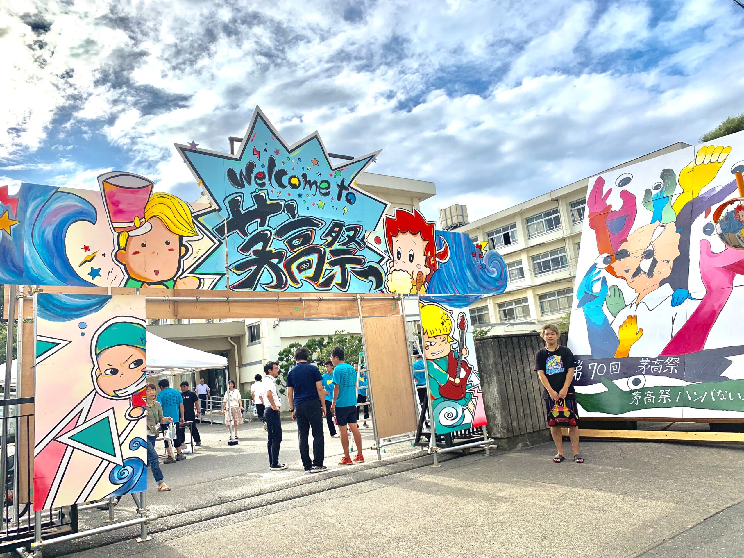 まだそんなことやってんの？